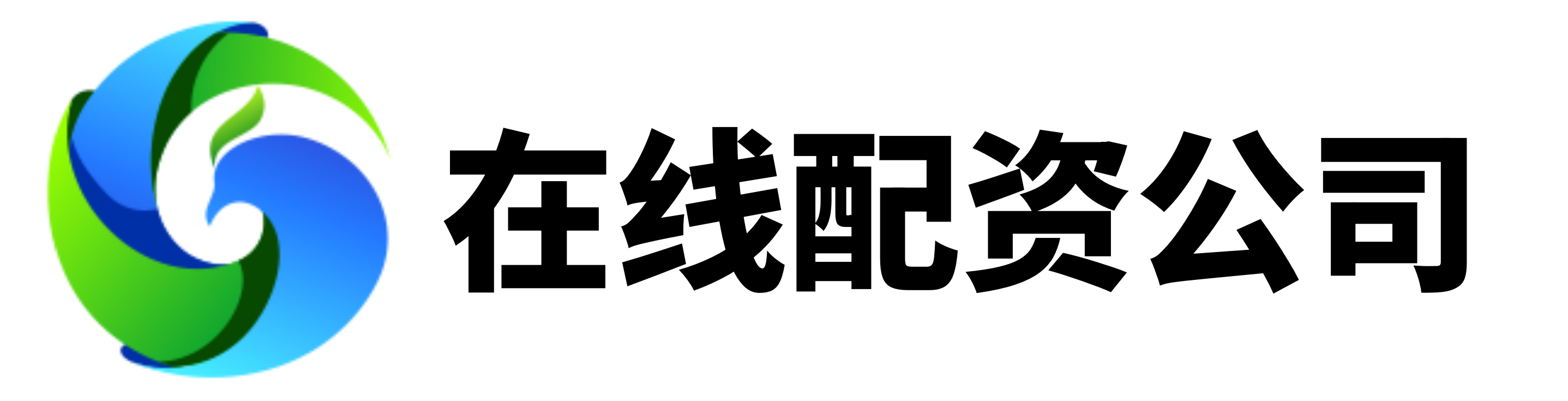 驰盈策略-驰盈策略官网-股票配资博客-十大配资平台app